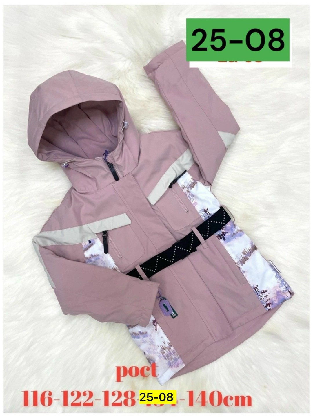 куртка демисезонная для девочек,куртки подростковые,куртка детская,демисезонная куртка,куртка весна