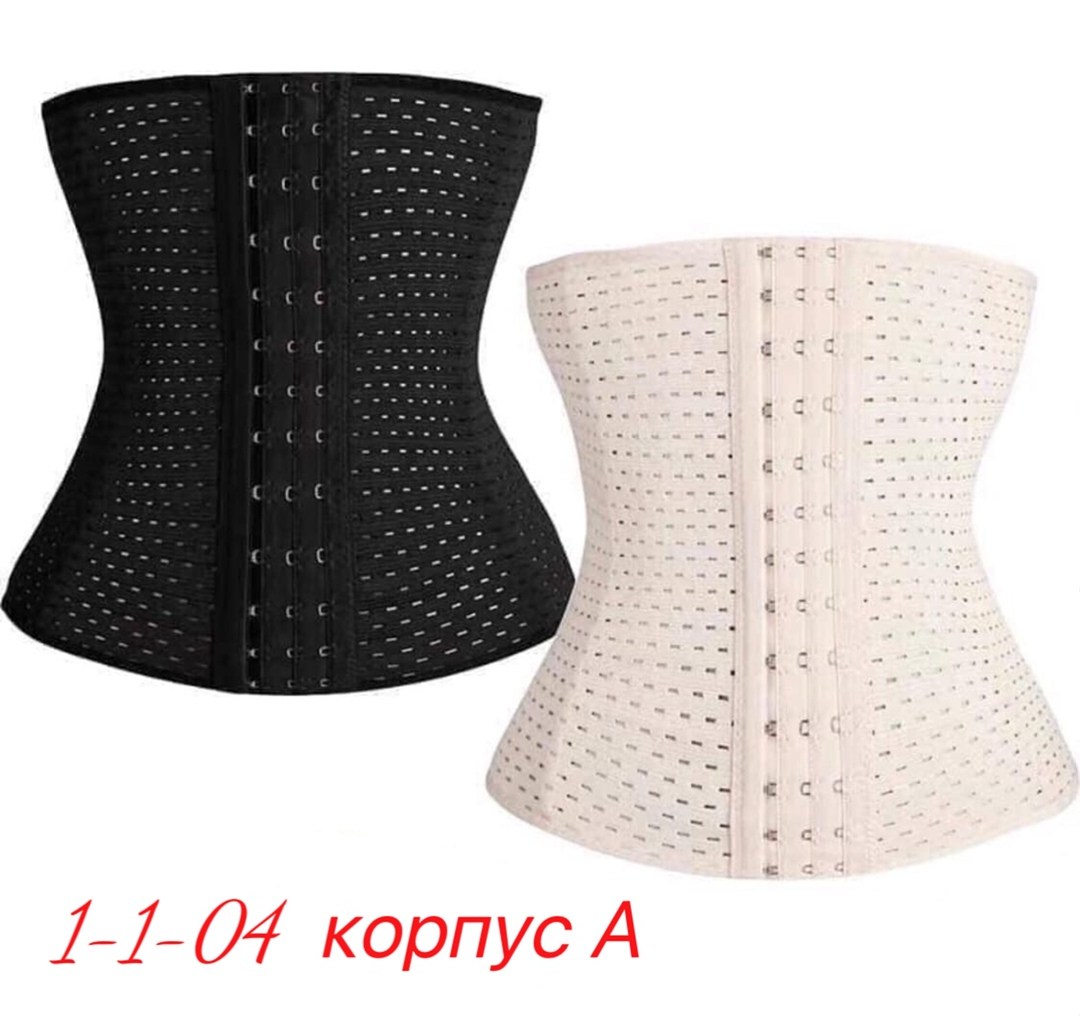 корсет утягивающий,корсеты,бежевый корсет,корсет утягивающий для коррекции,корсет для похудения
