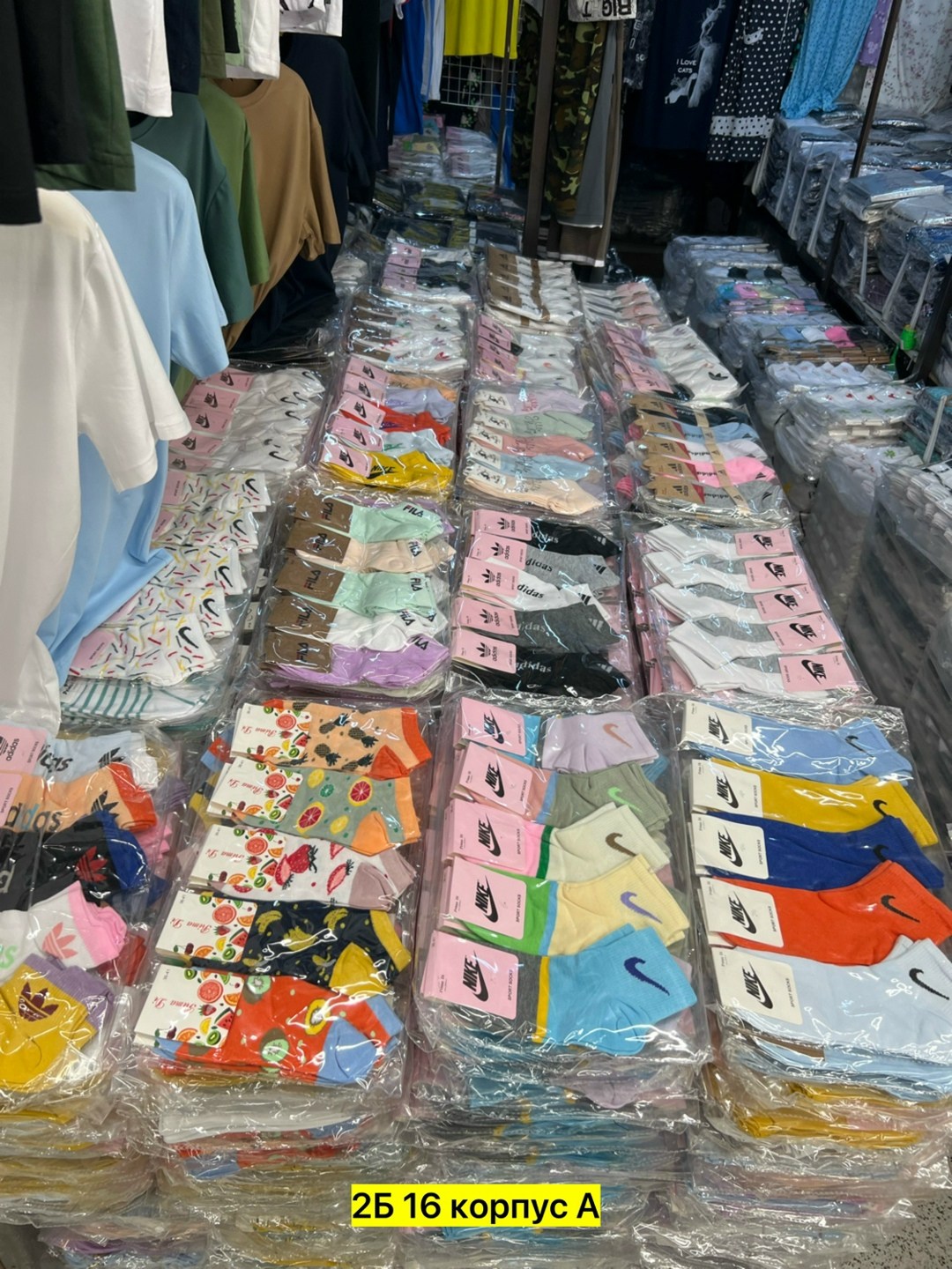 носки женские adidas,носки женские 10 пар,носки женские короткие набор 10 пар,носки женские,носки женские короткие спортивные набор