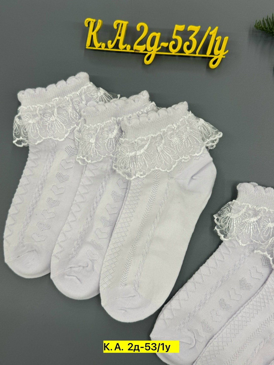 носки детские белые,носки для девочек,носки с оборками,носки детские белые праздничные,кружевные носки