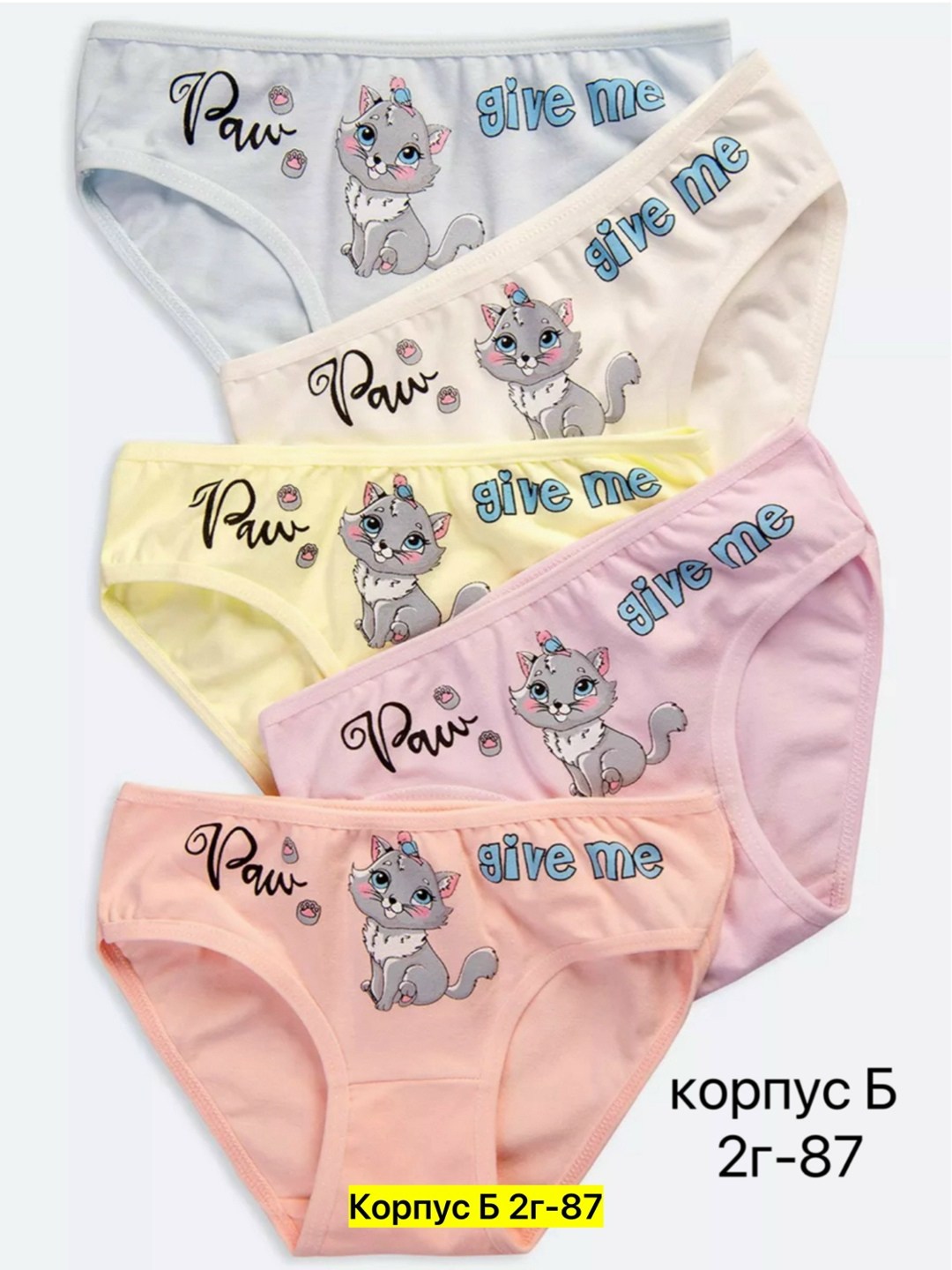 набор трусов для девочки donella,набор трусов для девочек,детские трусы для девочек,трусы для девочек 5 шт,трусы для девочек