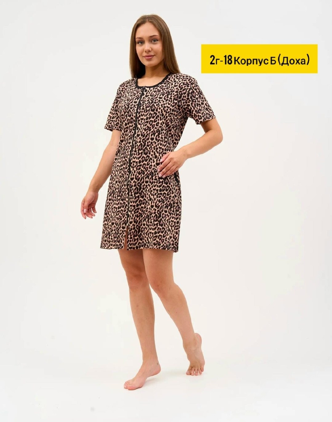 платье,платье женское леопардовое,женские платье,платье леопардовое,платье с леопардовым принтом
