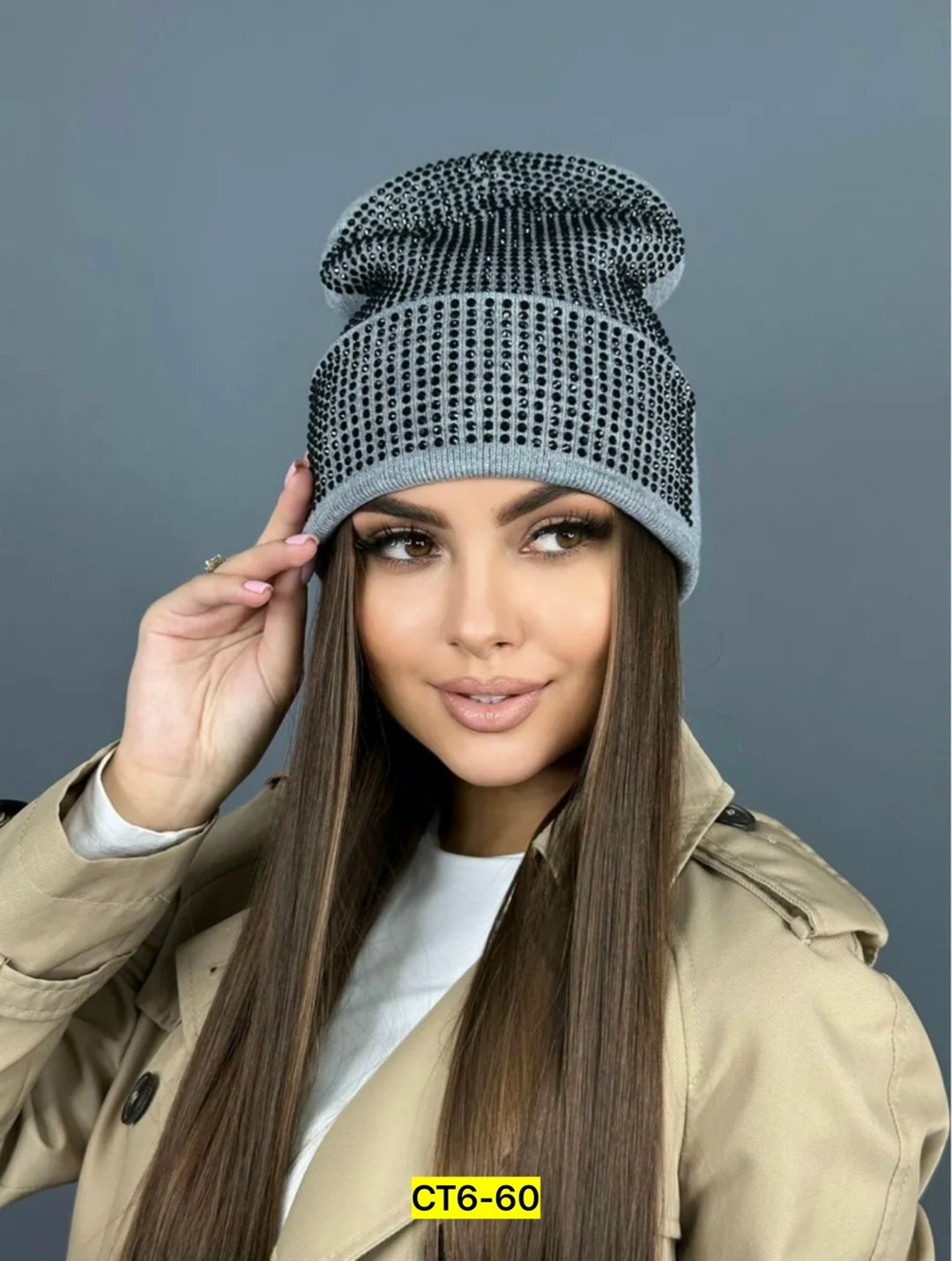 шапка женская,шапка бини со стразами,шапка женская бини,шапка модная,шапка женская зимняя