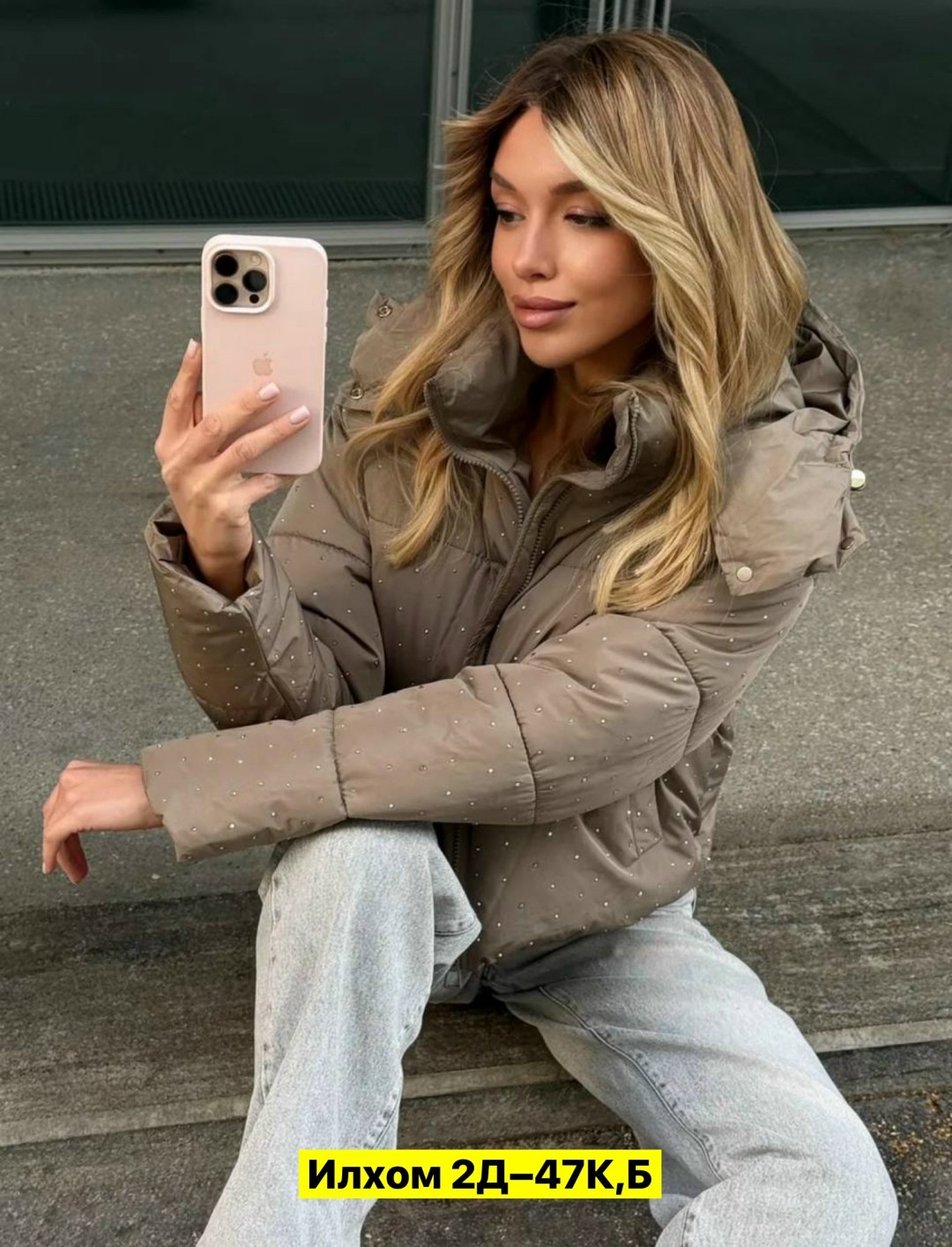 куртка женская демисезонная,куртка,демисезонная куртка,стильная куртка,куртка женская модная