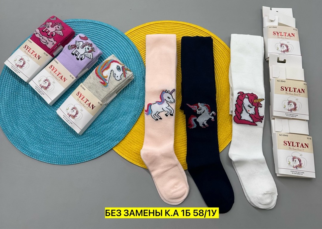 детские колготки,колготки для девочек,колготки султан детские,детские колготки для девочек,колготки детские хлопок