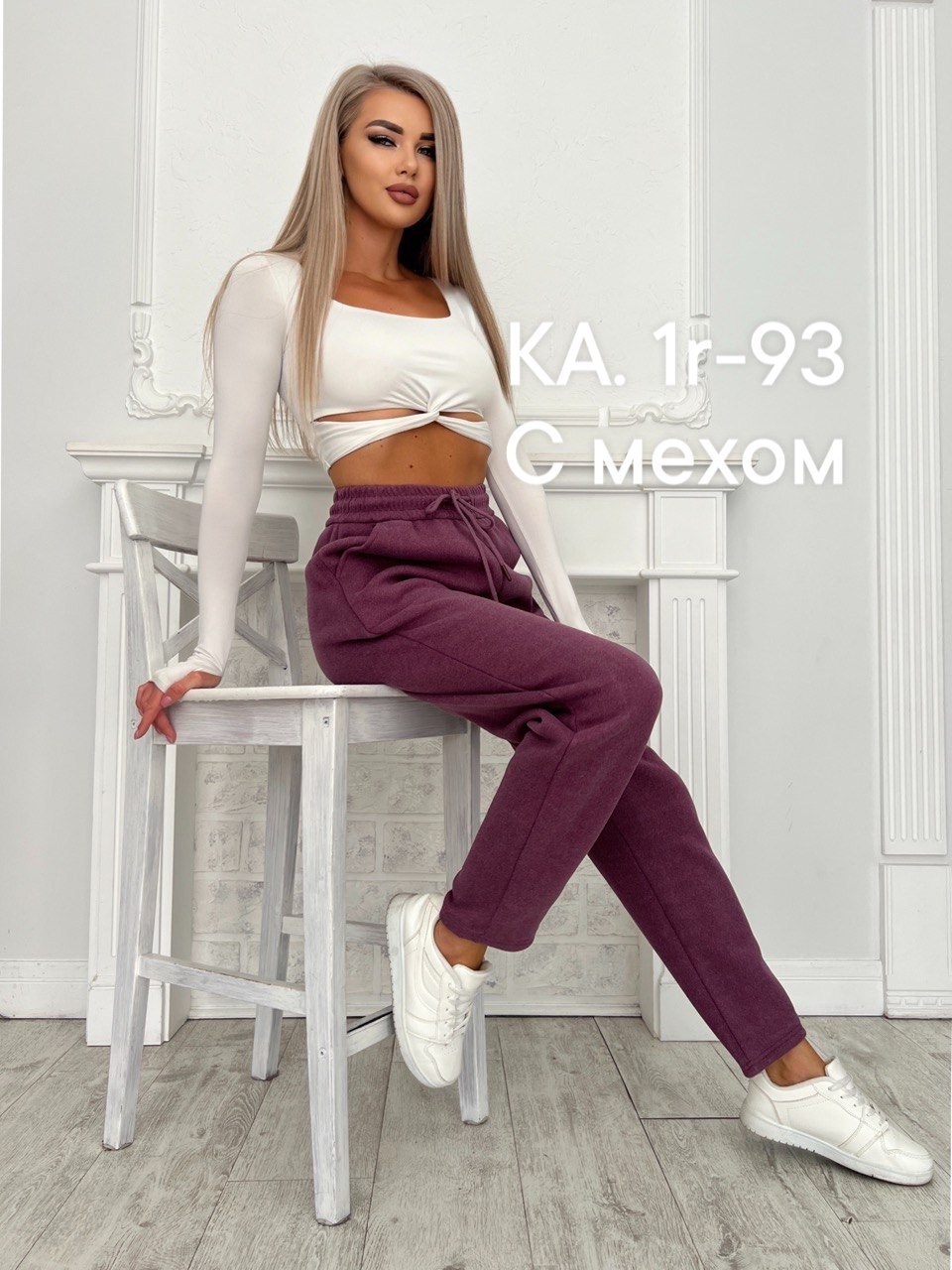 штаны брюки,брюки спортивные женская,спортивные штаны на флисе,спортивные брюки,женские спортивные штаны