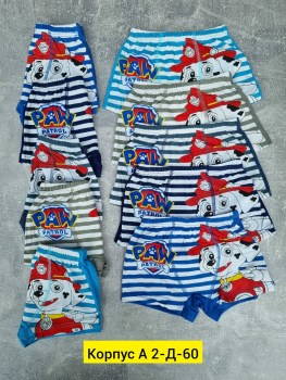 Нижнее белье