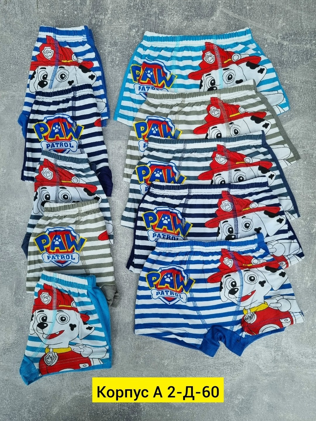 трусы детские для мальчиков,детские трусы,трусы для мальчика,трусы детские боксеры для мальчика,трусы для детей