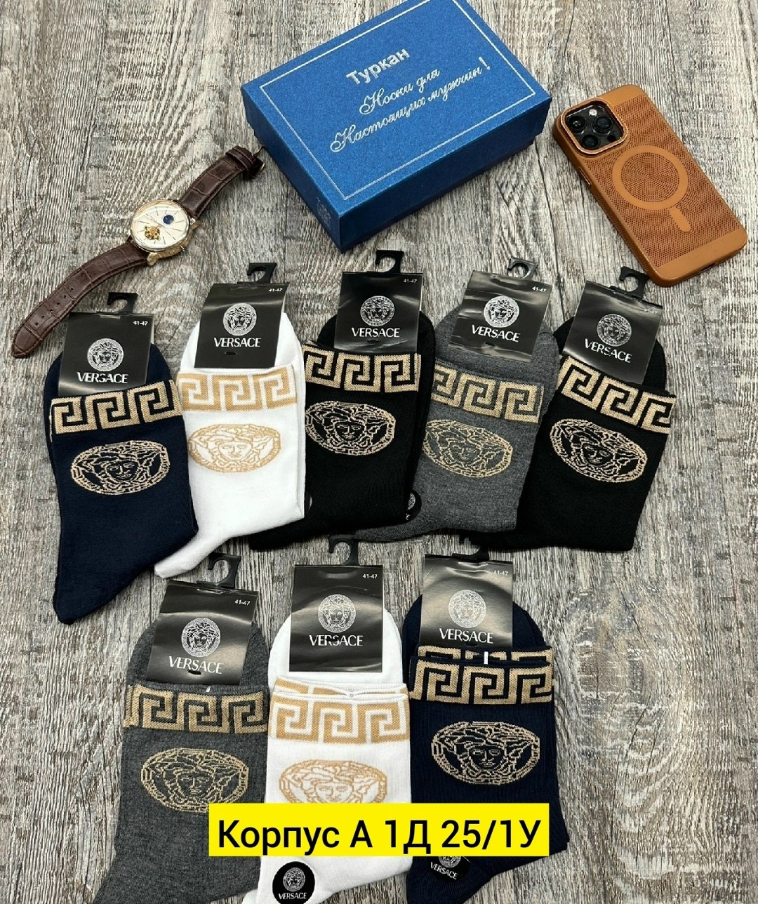 носки мужские,комплект носки мужские,брендовые носки,носки версаче,носки комплект