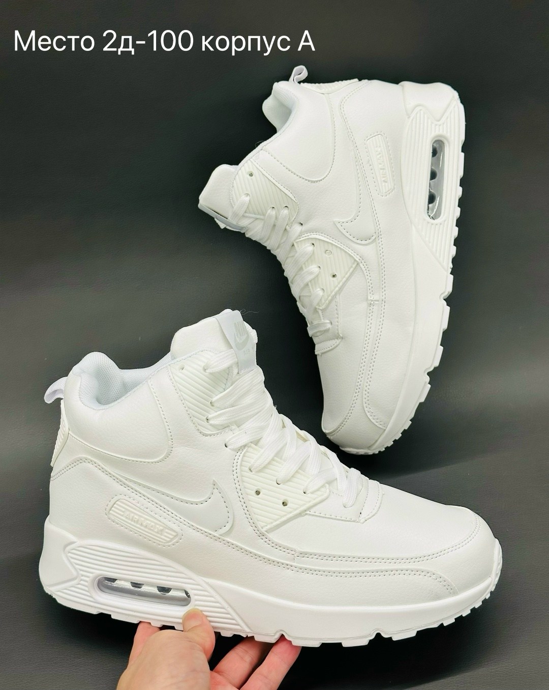 найк аир кроссовки мужские зимние белые,зимние кроссовки nike air max,зимние кроссовки nike мужские белые,зимние кроссовки найк аир,кроссовки женскиe