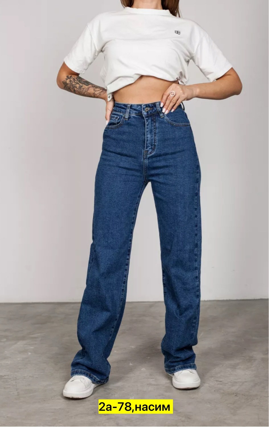 женские джинсы,джинсы широкие,прямые джинсы женские,джинсы стильные,джинсы женские широкие