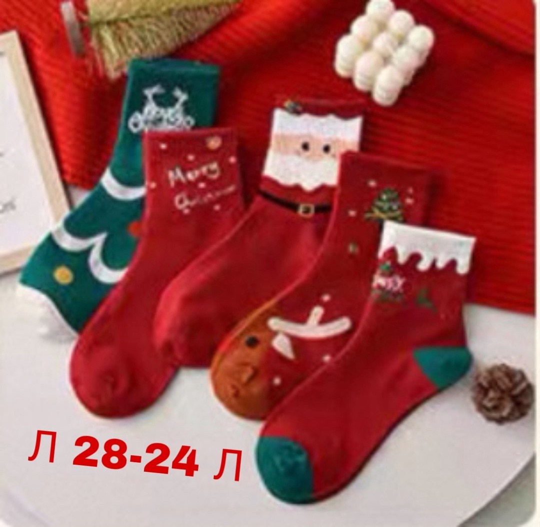 носки новогодние женские набор,новогодние носочки для подарков,набор новогодние носки,носки рождественские,носки новогодние