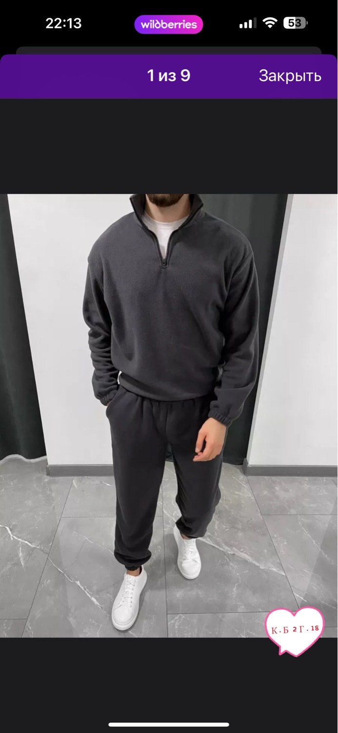 флисовая кофта мужская,мужская толстовка,мужские свитшоты,толстовка из футера с начесом,флисовая толстовка