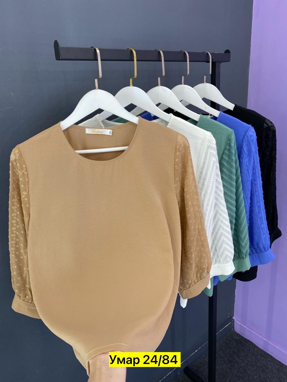 кофта женская,блузка кофточка,женская блуза,блузка кофта,стильная кофта