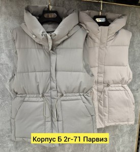 Верхняя одежда