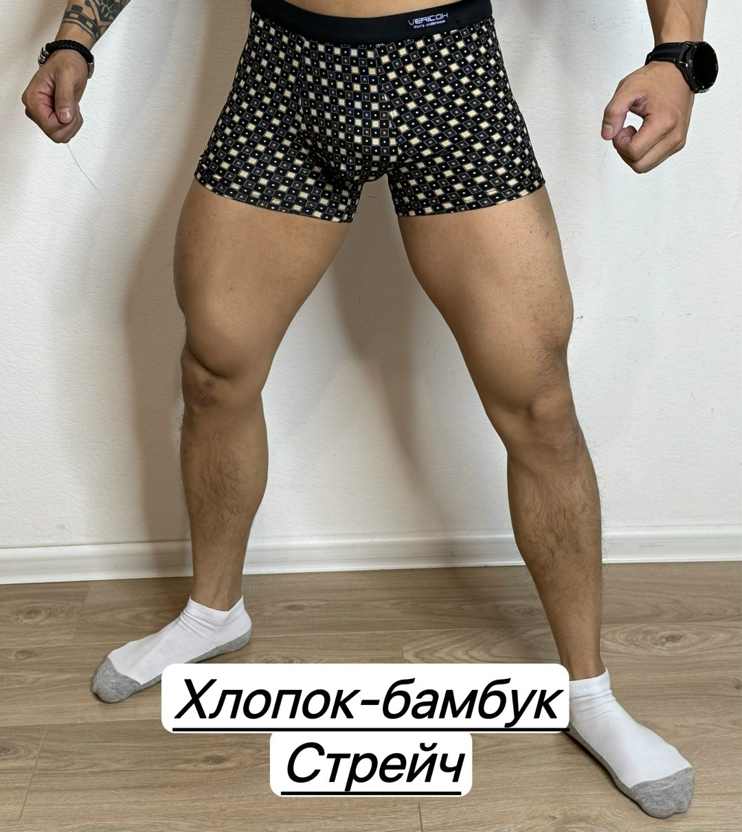 мужские трусы,комплект трусов мужских,трусы мужские боксеры бамбук,трусы мужские боксеры хлопок,комплект трусов мужские боксеры