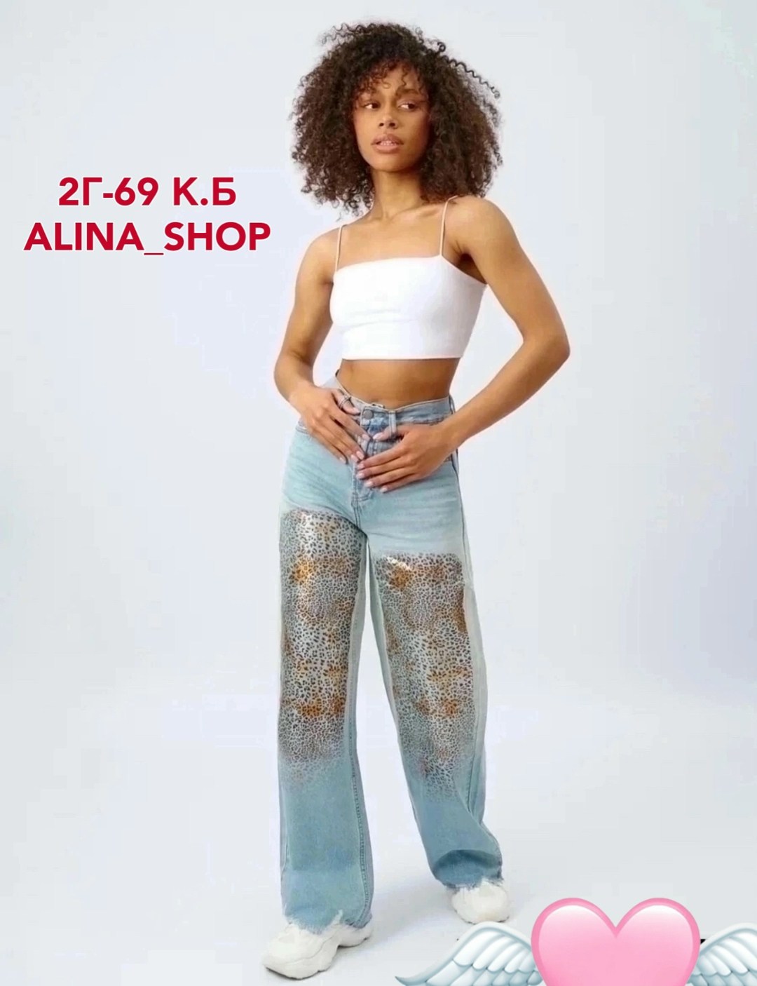 женские джинсы,джинсы брюки,джинсы модные,стильные джинсы,джинсы со стразами