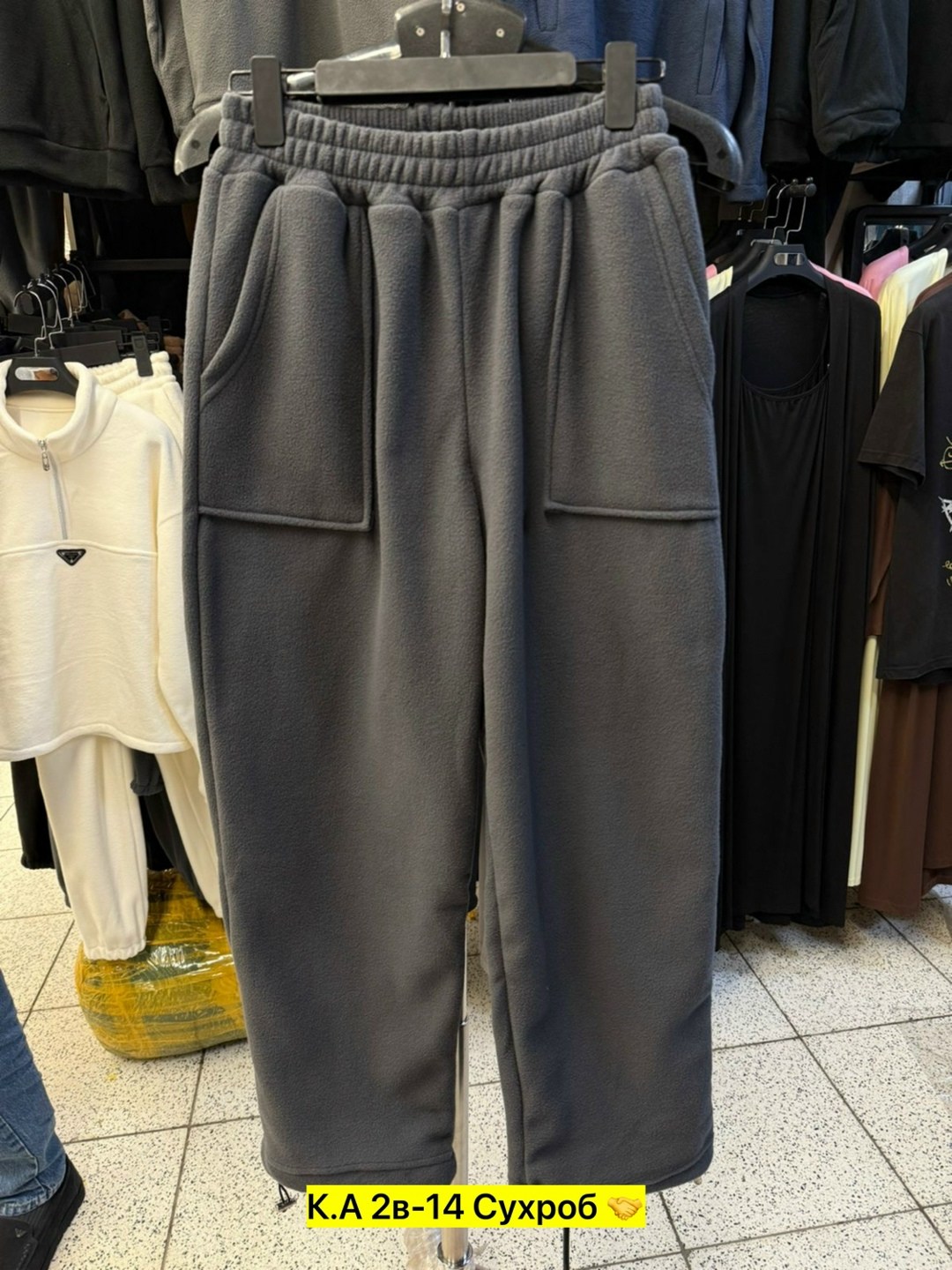 штаны мужские,брюки спортивные,спортивные брюки мужские,спортивные брюки с карманами,брюки джоггеры мужские