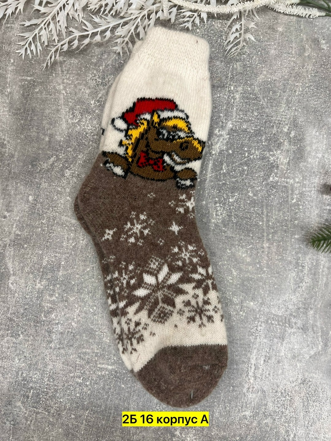 женские шерстяные носки,носки шерстяные,детские шерстяные носки,шерстяные носочки,вязаные носки