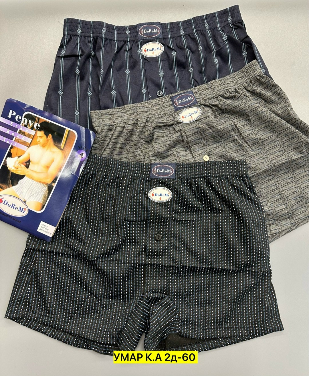 трусы мужские семейные,трусы мужские doremi,комплект трусов мужских,трусы мужской,трусы мужские doremi 312