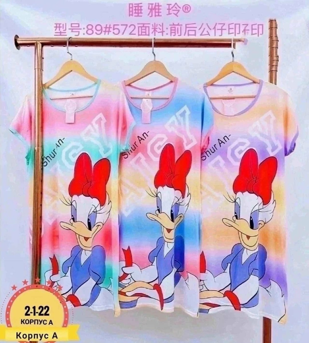 туника одежда домашняя,домашняя туника,туника домашняя женская,туника женская,платье домашнее женское