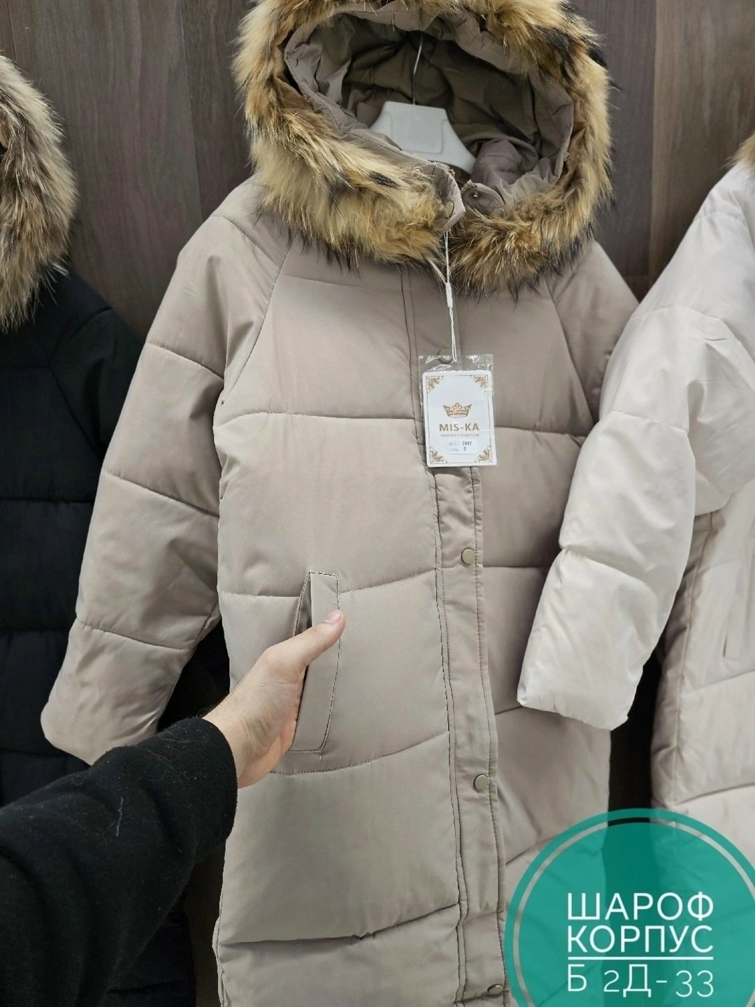 куртка пуховик,куртка пуховик зима,куртка зима,куртка женская,зимние куртки