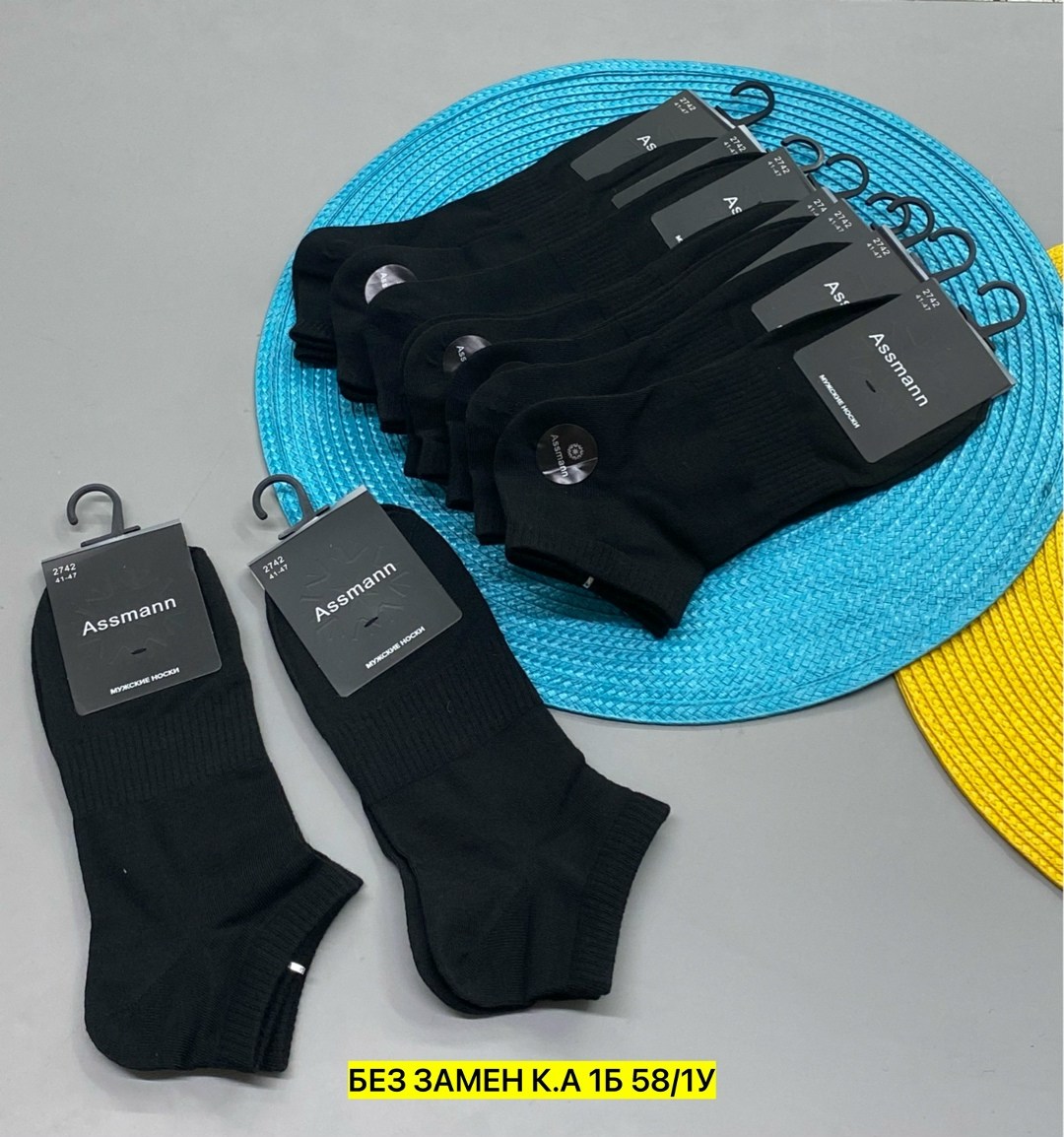 носки мужские,носки мужские 10 пар,комплект носки мужские,носки мужские хлопковые,носки комплект