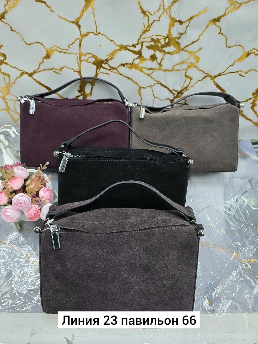 сумки,сумка,замшевая сумка,женская сумка из натуральной замши,женские сумки