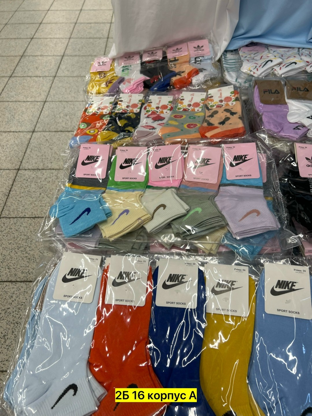 носки женские adidas,носки женские 10 пар,носки женские короткие набор 10 пар,носки женские,носки женские короткие спортивные набор