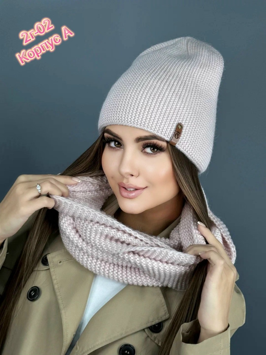 комплект шапка снуд,шапки комплект женская,шапка снуд,шапка женская,комплект шапки