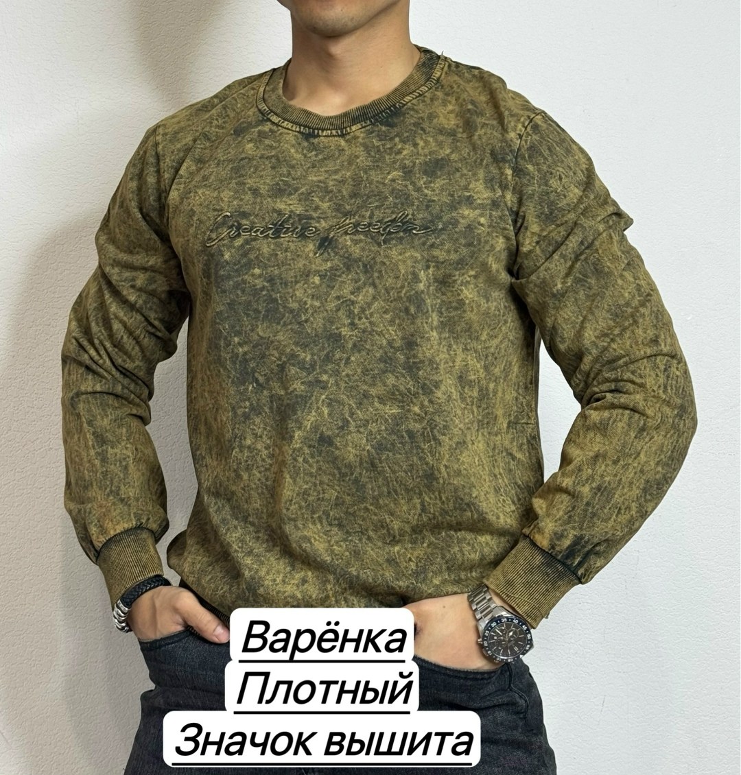 мужская кофта,мужские свитшоты,толстовка мужская, ,толстовки свитшот