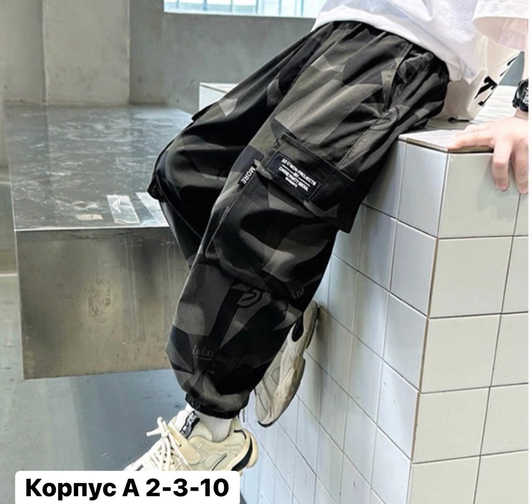 брюки карго для мальчика,брюки карго для мальчика детские,брюки карго для подростка,брюки карго,детские брюки карго