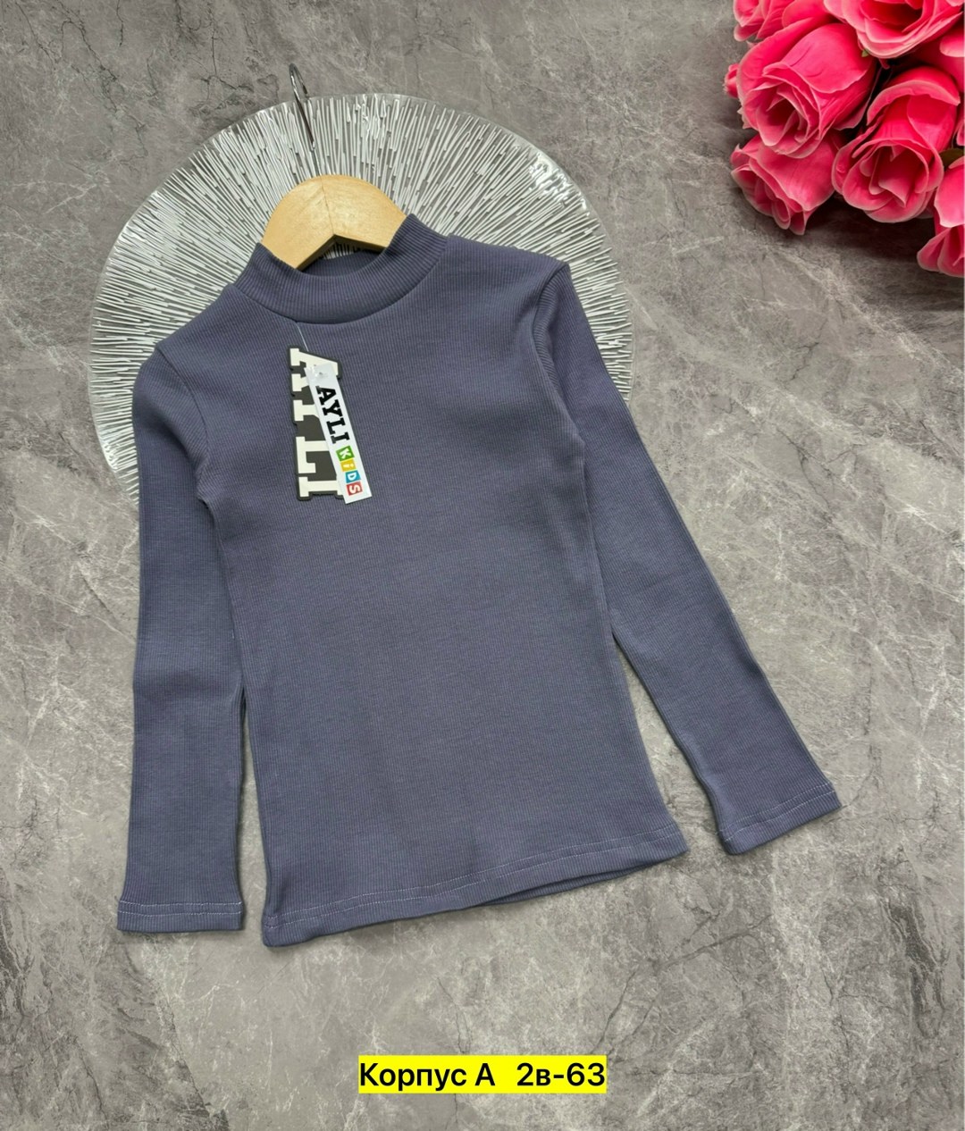 детская водолазка,водолазка хлопок,детская кофта,водолазка,детские водолазки