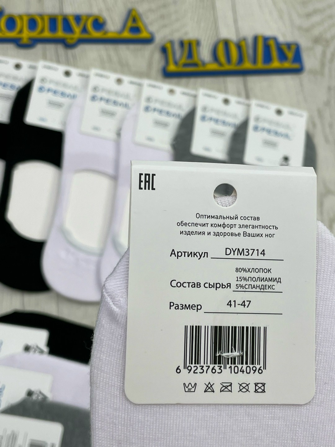 носки мужские,носки следки,носки мужские и женские,мужские хлопковые носки,носки повседневные