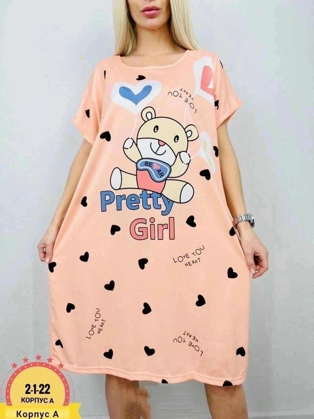 туника одежда домашняя,домашняя туника,туника домашняя женская,туника женская,платье домашнее женское