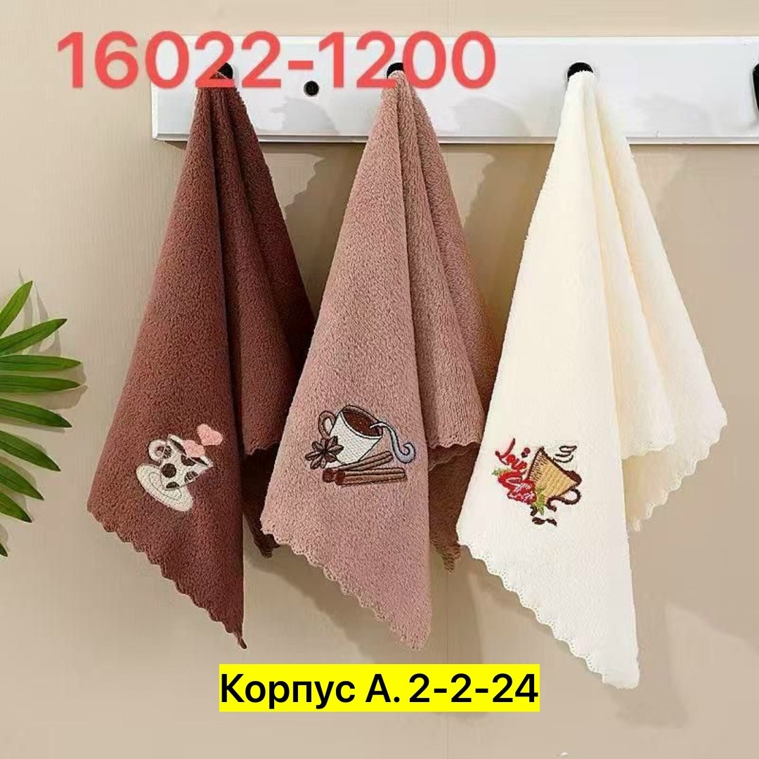 набор кухонные полотенец,полотенце коричневое,полотенца для кухни,полотенец набор,полотенца кухонные из микрофибры набор