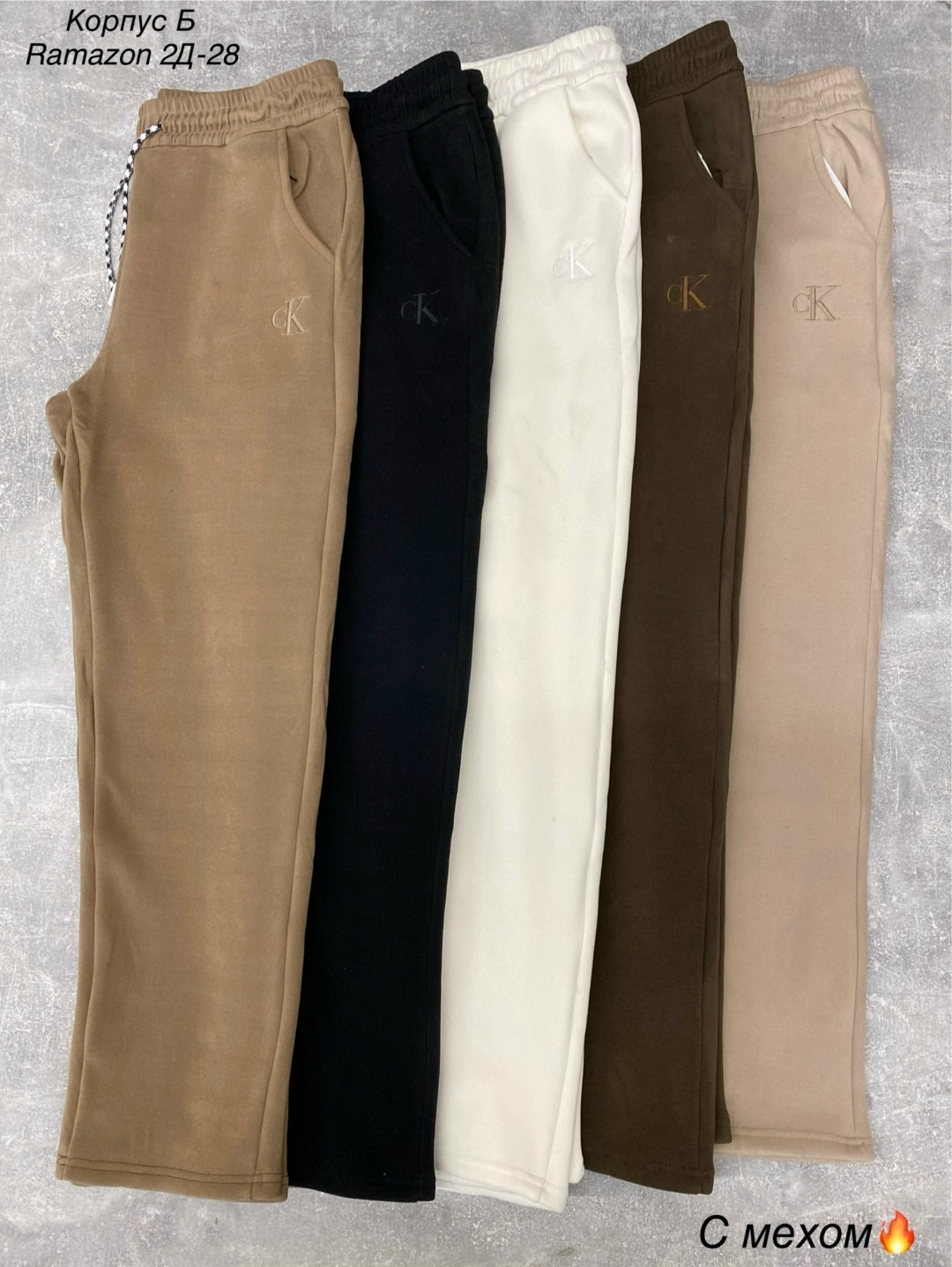 брюки штаны,спортивные штаны,штаны на флисе,джинсы брюки,женские штаны