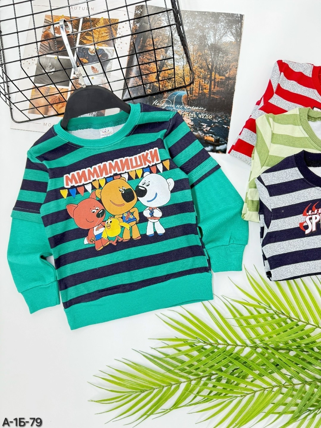 кофта для мальчика,детская кофта,джемпер детский для мальчика,джемпер для мальчика,кофта свитер