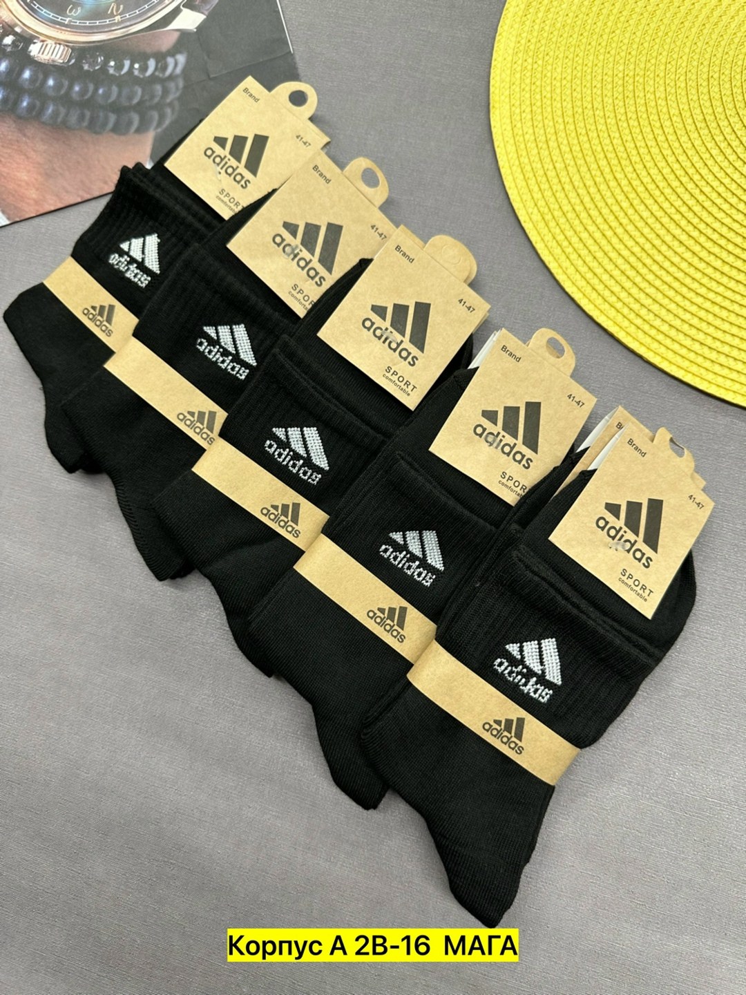 носки мужские,носки мужские adidas,комплект носки мужские,носки мужские набор,носки мужские адидас