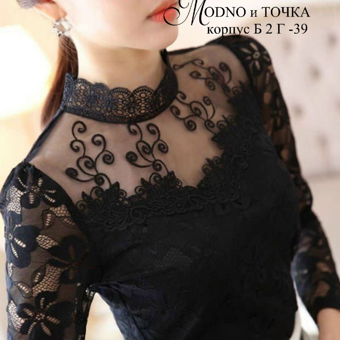 женская кружевная блузка,кружевная белая блузка,кружевные блузки,элегантная блузка,топ кружево