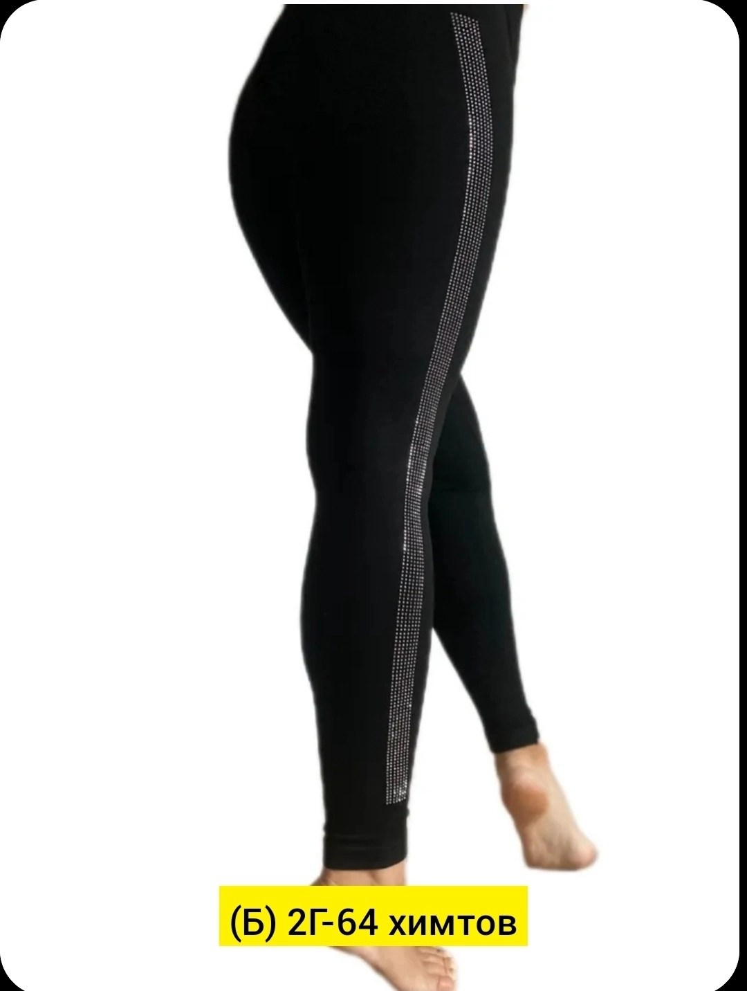 лосины женские,леггинсы женские,легинсы женские,джинсы брюки,легинсы