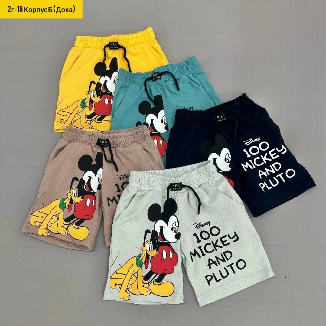 детские шорты, детская одежда,шорты для мальчик,шорты для малыша,шорты детский