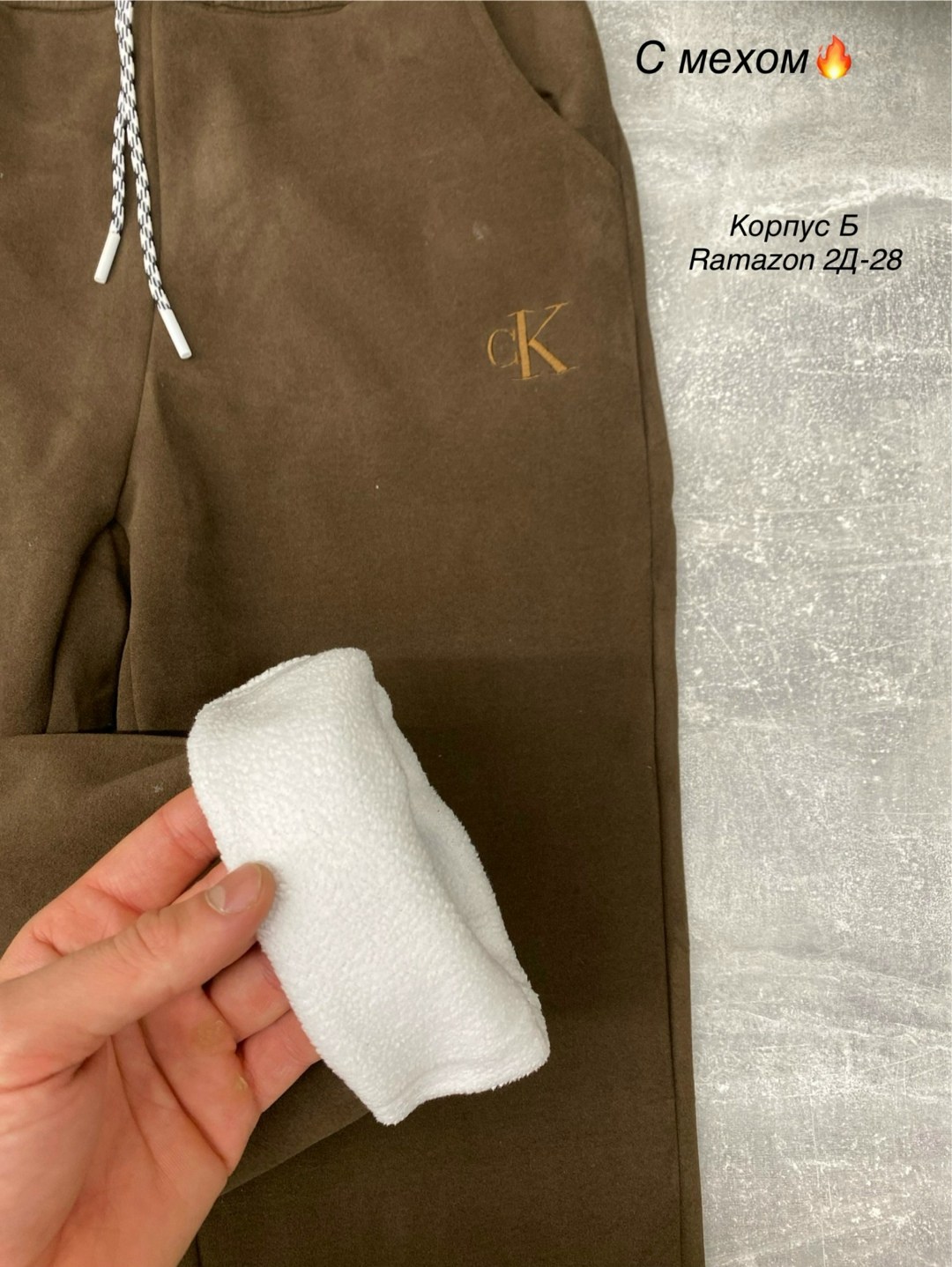 брюки штаны,спортивные штаны,штаны на флисе,джинсы брюки,женские штаны