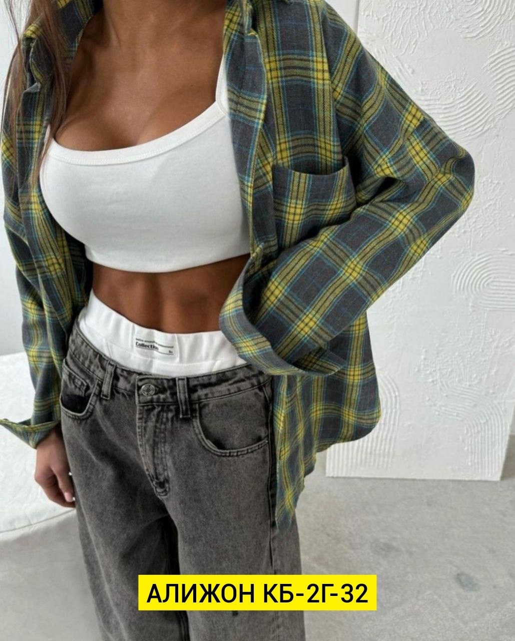 рубашка в клетку,рубашка женская в клетку,рубашка свободного кроя,рубашка хлопок,рубашка клетчатая
