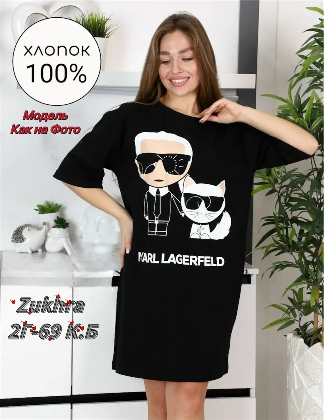 платье туника женская домашняя,туника женская домашняя платье женское футболка,туника женская,туника домашняя женская,платье туника