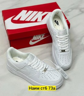 Одежда