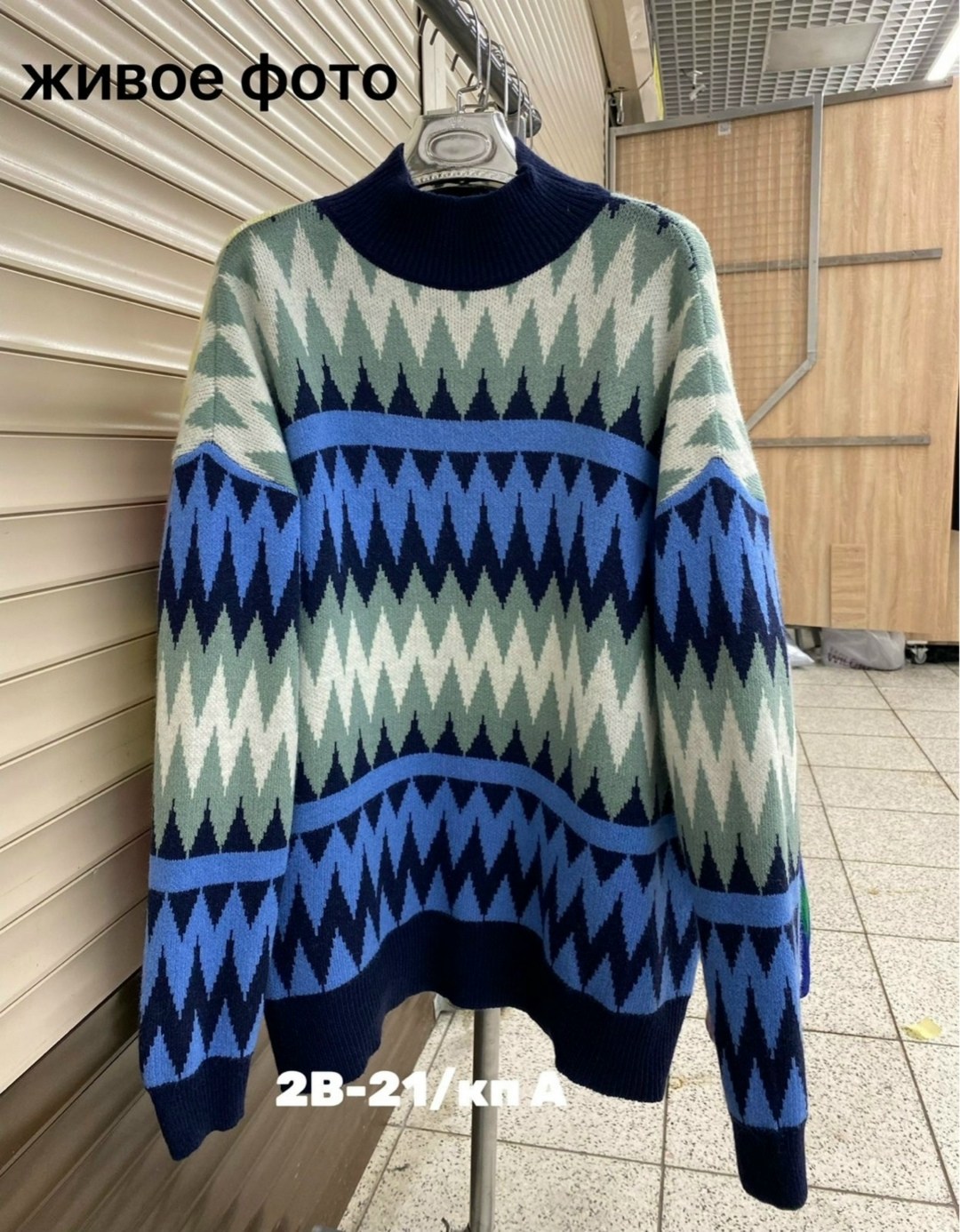 свитера женские,свитер,модные свитера,свитер с принтом,свитер для женщин