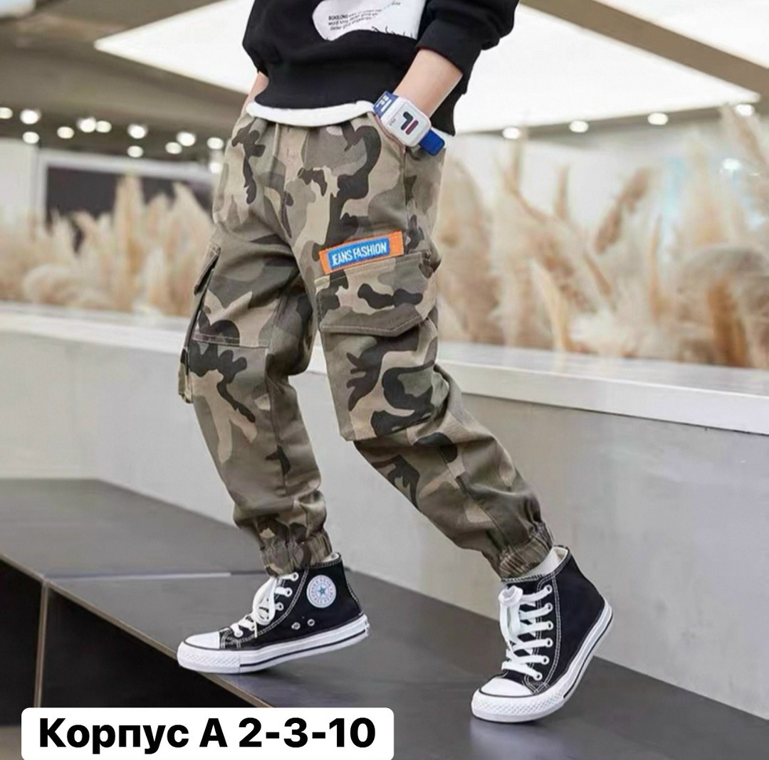 штаны карго детские камуфляж,брюки карго для мальчика,камуфляжные штаны детские,камуфляжные штаны,камуфляжные брюки для мальчика