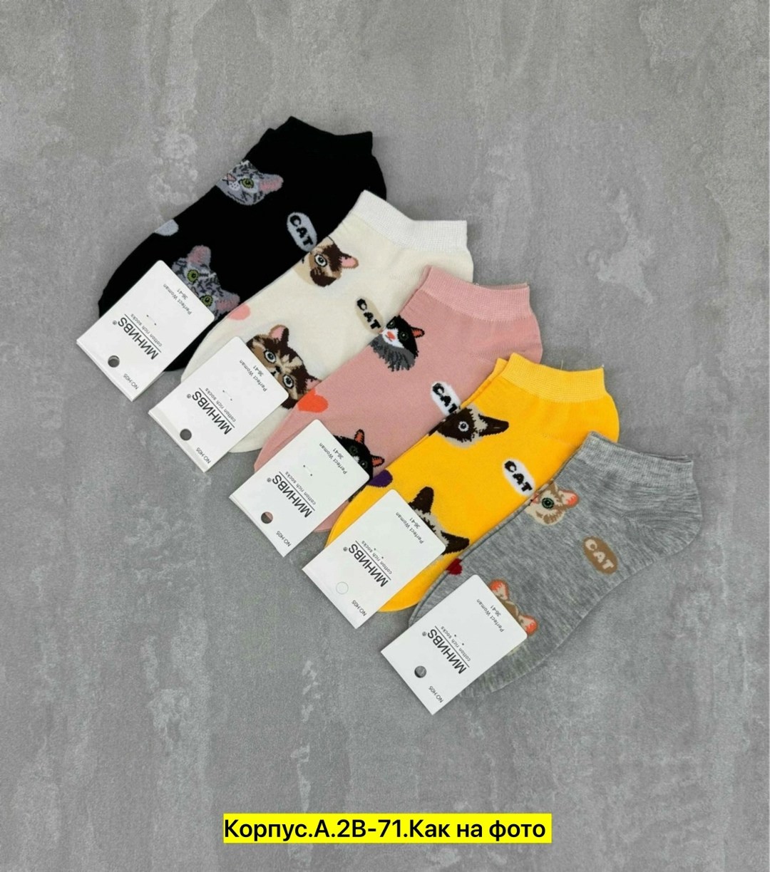 носки женские,носки женские 10 пар,комплект носки женские,носки короткие женские,носки женские набор