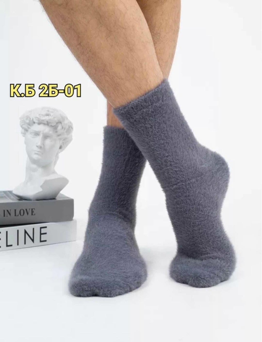мужские носки шерсть,комплект носки мужские,носки мужские теплые,носки мужские,носки для мужчин